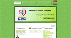 Desktop Screenshot of kalimatmc.com