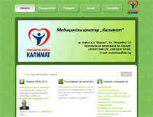 Tablet Screenshot of kalimatmc.com